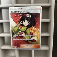 2026年最新】傘エリカの人気アイテム - メルカリ