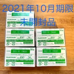 2025年最新】期限切れフィルム fujicolorの人気アイテム - メルカリ