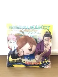 2026年最新】呪術廻戦ラウンドワンの人気アイテム - メルカリ