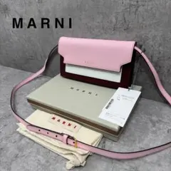 2026年最新】marni ウォレットショルダーの人気アイテム - メルカリ