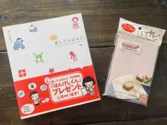 Item thumbnail for item e77d8866-7d15-4acc-82fe-0b9dbaf1640d