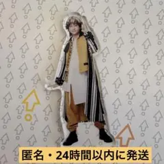 2026年最新】PULL up アクスタの人気アイテム - メルカリ