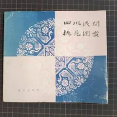 shiori様 リクエスト 2点 まとめ商品