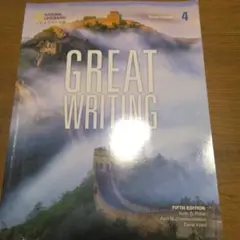 Great Writing 4 Fifth Edition