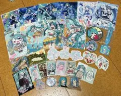 初音ミク まとめ売り