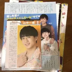 関西ジュニア 関西ジャニーズJr. 雑誌 切り抜き まとめ売り 21枚 + 6枚