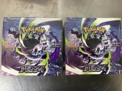 アビスアイ 2 BOX 新品未開封品 シュリンク付 ポケモンカードゲーム