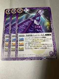 Item thumbnail for item 8c47ebcf-d4b0-44e6-abda-55bed4114f1d