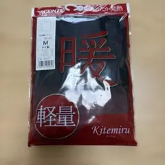 ８分袖インナーM2