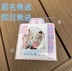 なにわ男子 フレークシール Floral ファミクラストア渋谷 SHiBUYA