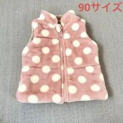 ベビー ベスト フリース ボア キッズ moeleux