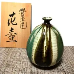 2025年最新】肥前黒牟田焼の人気アイテム - メルカリ