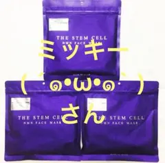 初売りSALE❤︎ザステムセル❤︎NMNフェイスマスク フェイスパック 30枚✖︎3点