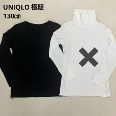 UNIQLO ユニクロ ヒートテック 極暖 130㎝ 黒 長袖