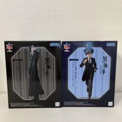 未開封　黒執事-寄宿学校編-シエル・ファントムハイヴ、セバスチャン・ミカエリス