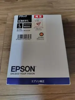 純正】EPSON 純正 インクカートリッジ IC10CL97 10色パック - メルカリ