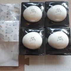 長寿の里 然 よかせっけん 3個セット - メルカリ