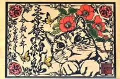 る＠1/15〜1/20連絡、発送不可様 リクエスト 2点 まとめ商品