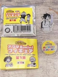 ヒロアカ　アクリルminiフィギュア　ジャンプショップ　天喰環