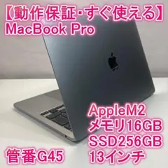 極美品 バッテリー93% MacBook Pro 13 M2 8GB 256GB - メルカリ