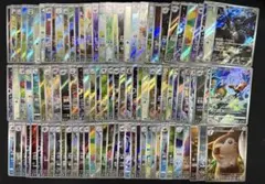 2026年最新】AR まとめ売り 100枚の人気アイテム - メルカリ