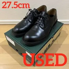 DANNERロンバート