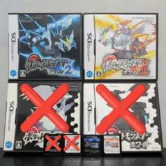 【動作確認】ポケットモンスター ブラック２ ホワイト２