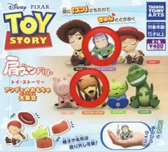 トイ・ストーリー 肩ズンFig. バズ スリンキー 2種セット