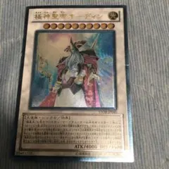 極神聖帝オーディン STOR-JP040 遊戯王カード - メルカリ