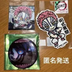 鬼滅の刃 猗窩座 缶バッジ ステッカー シールB SIDE LABEL