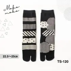 モノトーン☻足袋 ソックス コーマ綿 幾何学 アシンメトリー ブラック ph3