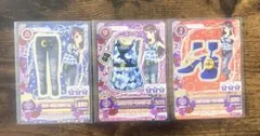 アイカツ カード 3枚セット