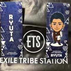 日髙竜太　千社札　居酒屋EXILE ·BALLISTIK BOYZ