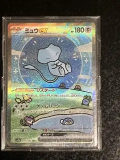 ミュウex SAR SV4a シャイニートレジャーex 347/190