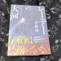 2026年最新】斉藤明雄サインの人気アイテム - メルカリ