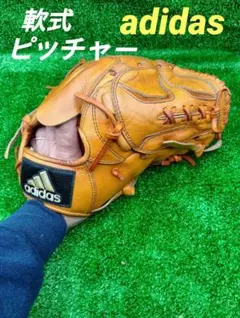 野球グローブ　一般軟式グラブ　アディダス
