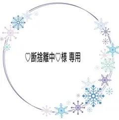 本日発送‼️すかいらーく グループ しゃぶ葉 優待 25% 割引 2月 1枚