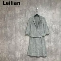 【Leilian】　メランジスカートセットアップ　スカートスーツ　9 日本製