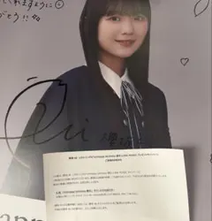 2026年最新】直筆サイン 新垣結衣の人気アイテム - メルカリ