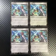 mtg FIN 100 更に闘う者達