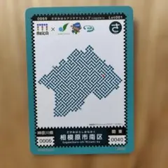 MEICAカード 相模原市南区