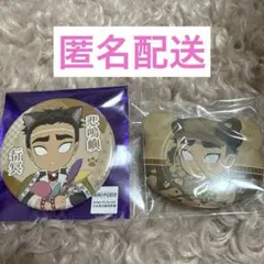 鬼滅の刃 実りの秋まつり2025 ランダムくま缶バッジB 悲鳴嶼