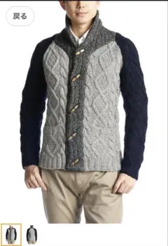 【値引き】RATTLE TRAP Shanhouse別注ケーブル編みカーディガン