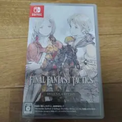 FINAL FANTASY TACTICS: ファイナルファンタジータクティクス