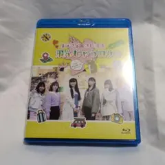 コラマイ さいすき飛んじゃうロケinぐんまwithダンボール