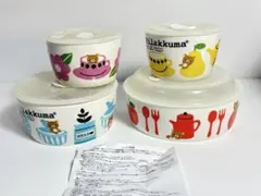 未使用品☆リラックマ　陶器　レンジ容器　レンジパック　食器　保存容器　4点セット