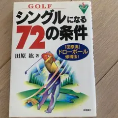 Item thumbnail for item 5901fbaa-e2f0-4b48-b14a-3fd3c4a8a6ef