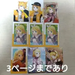 プロセカ　鏡音リン　鏡音レン　28点　まとめ売り