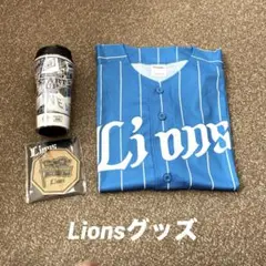 ライオンズ 2019 チャンピオン記念セットと応援ユニフォーム