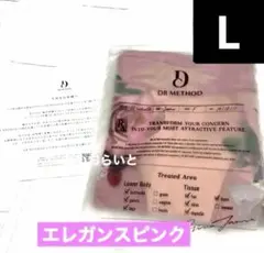 まろん様 リクエスト 2点 まとめ商品